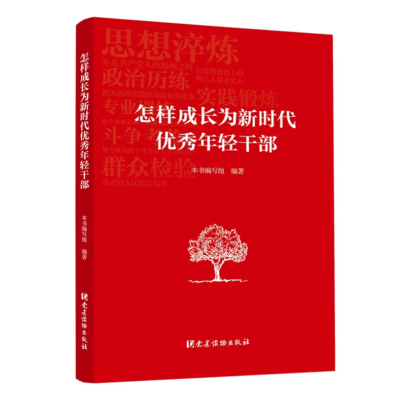 查看中国共产党商品历史价格的网站|中国共产党价格历史
