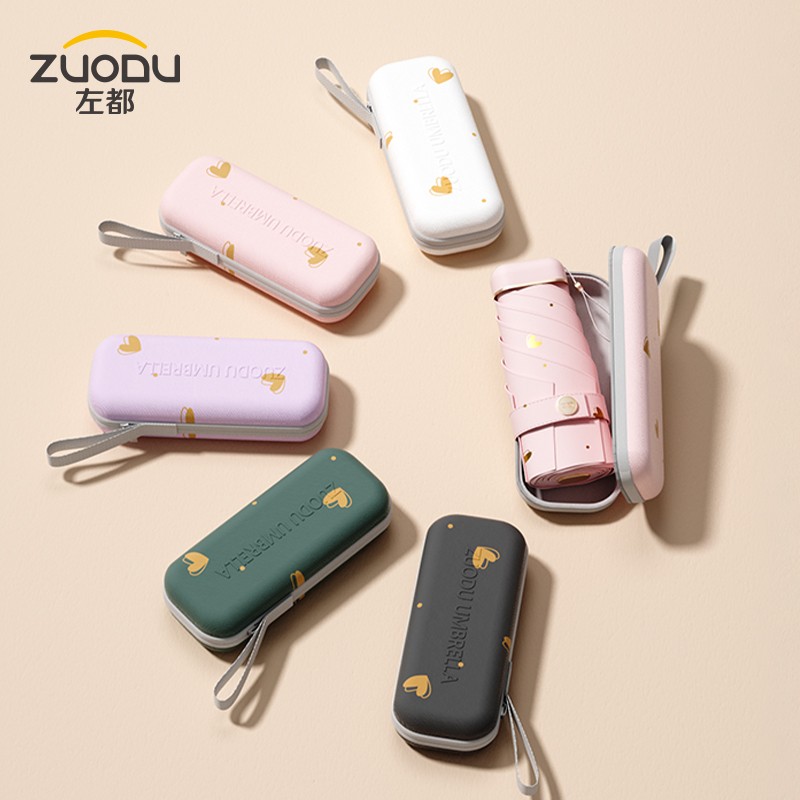 zuodu)太阳伞防晒防紫外线口袋伞遮阳伞女晴雨两用折叠伞六折伞雨伞女