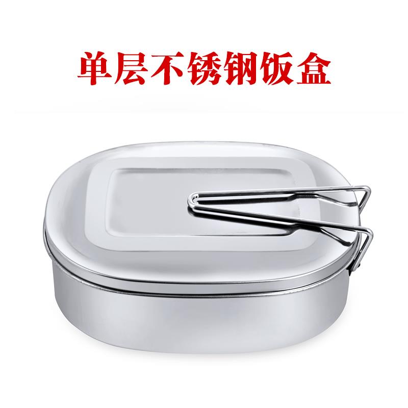 gowke长方形带盖加厚铁饭盒不锈钢饭盒食堂蒸饭盒老式怀旧饭盒 式怀旧