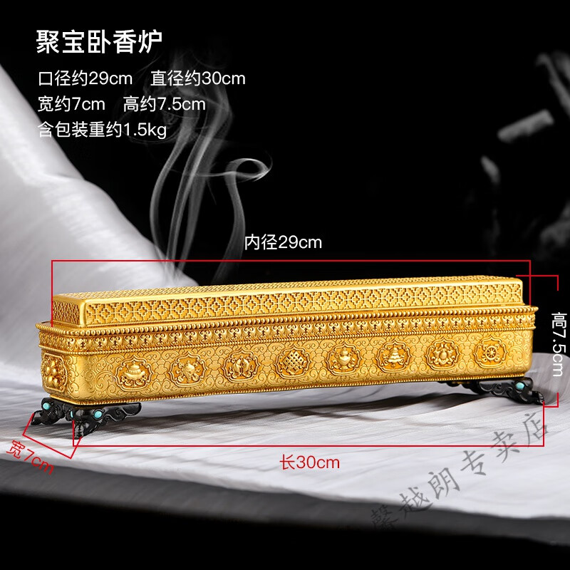香盒木质 聚宝卧香炉供佛卧香盒藏式家用室内线香盒 聚宝卧香炉