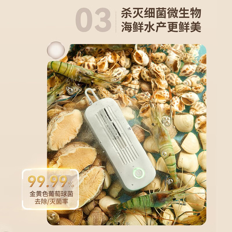 九阳SH08V-AZ810果蔬清洗机评测：清洁食材的利器