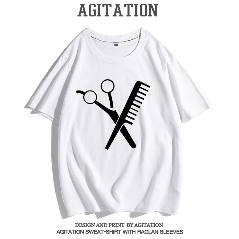 格宝特理发店t恤短袖男女发廊剪刀梳子美发师工作服棉半袖衣服可初