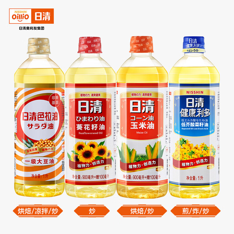 咔芙滋(kafuzi)114周年植物油小瓶四瓶装色拉油玉米油菜籽油葵花油 4