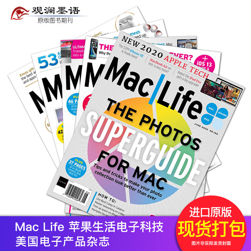 【8本现货】Mac Life 苹果生活电子科技杂志 2020年1至8月共8期打包 美国电子产品杂志