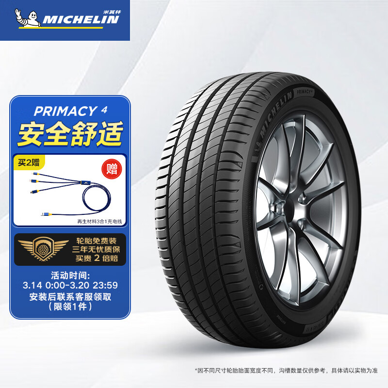 客观曝光米其林255/45R18汽车轮胎怎么样好不好，吐槽一周经验分享