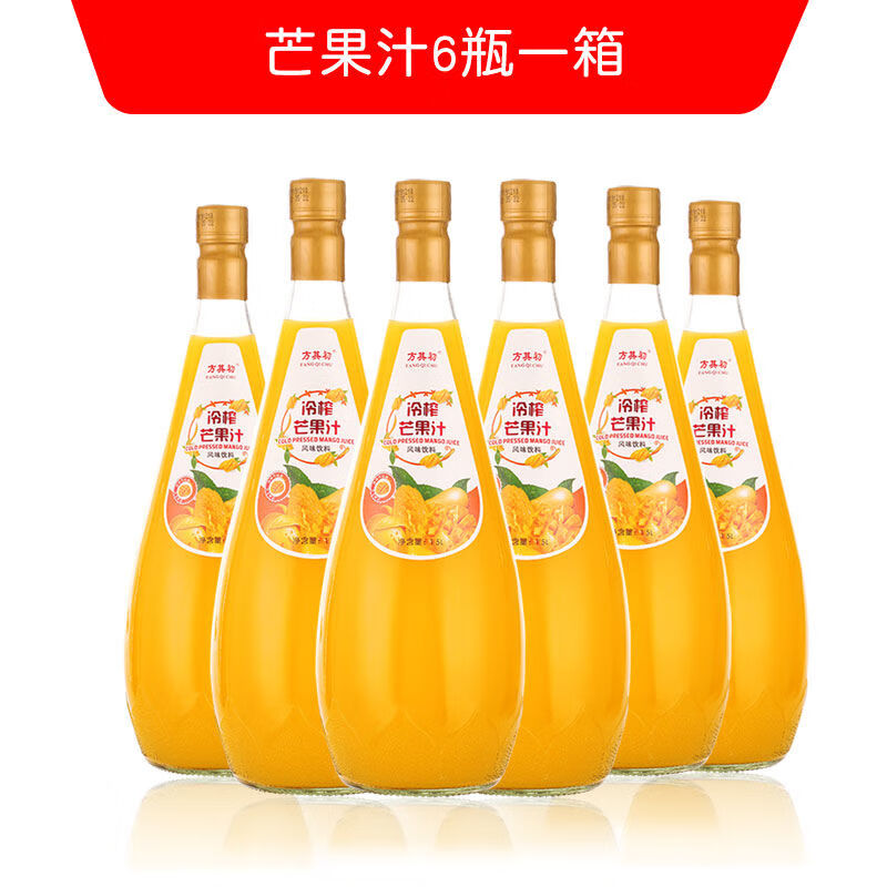 芒果汁蓝莓汁玻璃大瓶宴席饮料整箱(1500ml*6瓶)箱 芒果汁1.