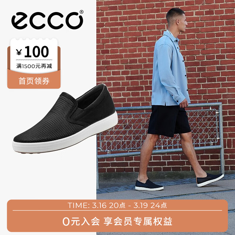 ECCO 470484系列休闲鞋男应该选什么尺码？插图