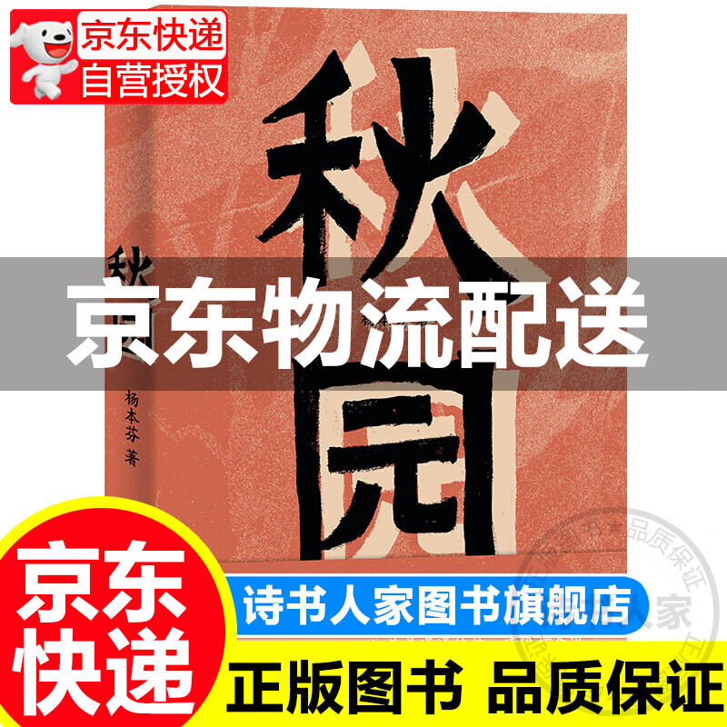 苫米地英人　ワークスDVD第25弾　「侍乃心斗身体〜承伝当流宗脈相承」 Amazon.co.jp: 苫米地ワークスDVD第25弾 侍乃心斗身体