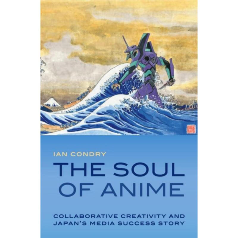 预订the soul of anime:collaborative creativity and japans media