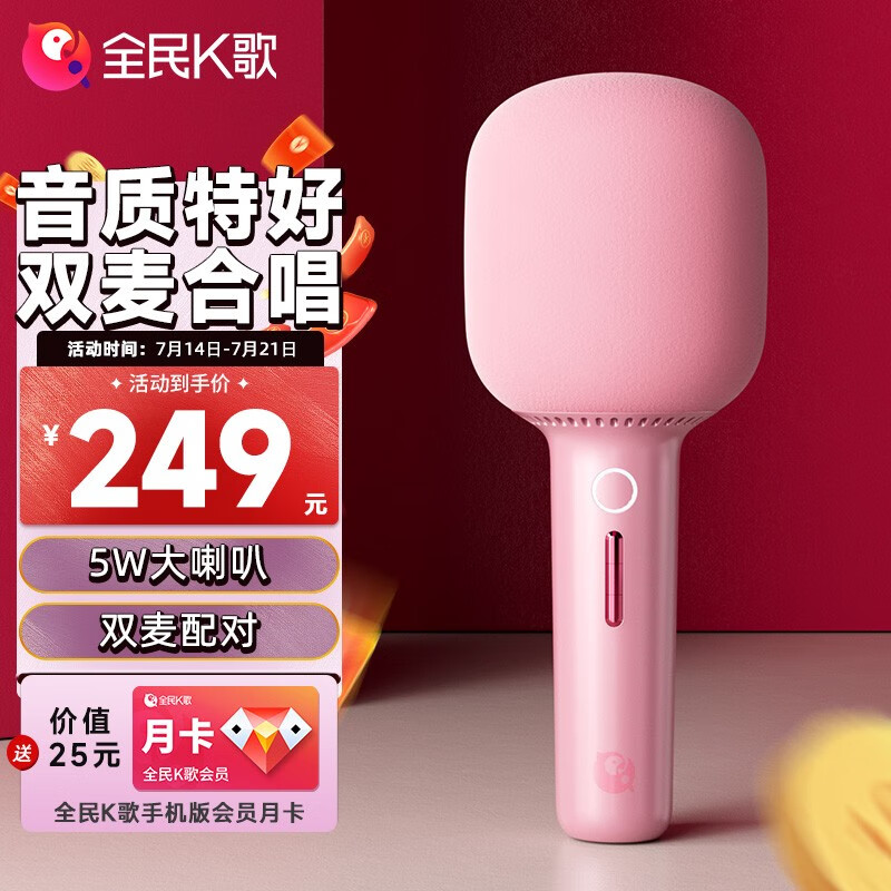 可以看麦克风价格波动的App|麦克风价格走势图