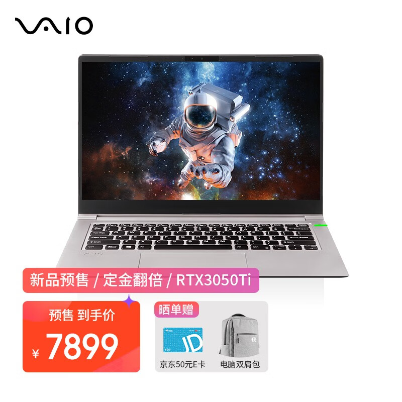 VAIO FH14侍14Ultra怎么样？大家说说看 揭秘广告背后的真相！dhamddaark