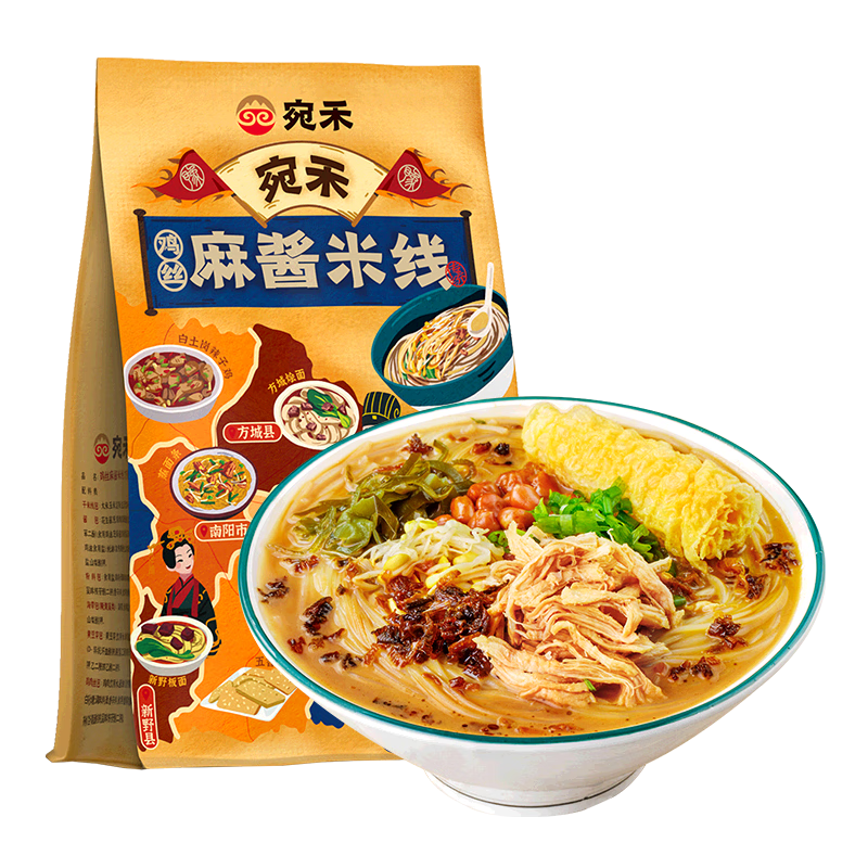 方便食品电商最低价查询方法|方便食品价格比较