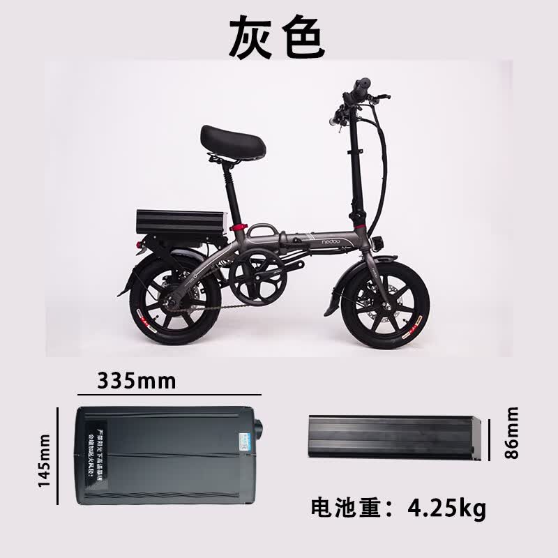 狮奥利兴折叠电动车滴滴代驾折叠电动车 轻便长续航100公里 灰色6ah