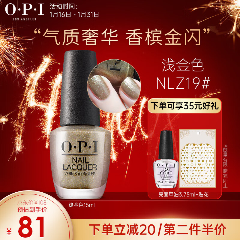 超值高品质美甲系列，奥迪冬季系列特别推荐|京东美甲产品历史价格在哪里找