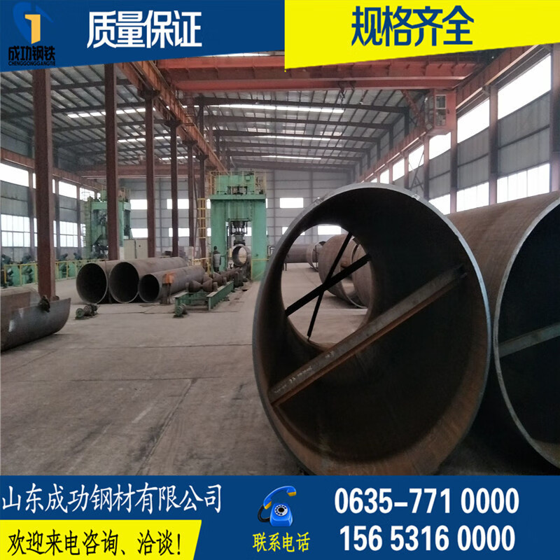 子恩子平加工q235b卷管丁字焊接钢板卷管机械套筒用钢管长度任意定尺