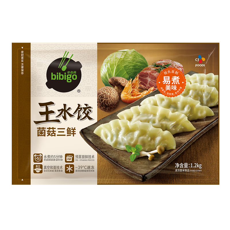必品阁品牌水饺排行榜和价格走势-口感保障的美食选择
