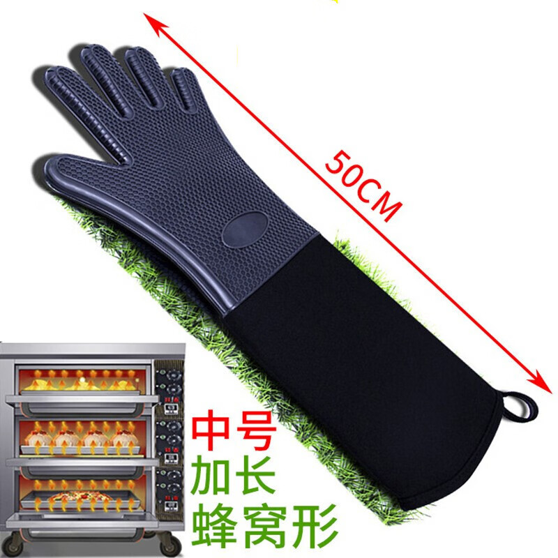 硅胶手套加长防滑微波炉可适用大烤箱防烫隔热耐高温 黑色  一双