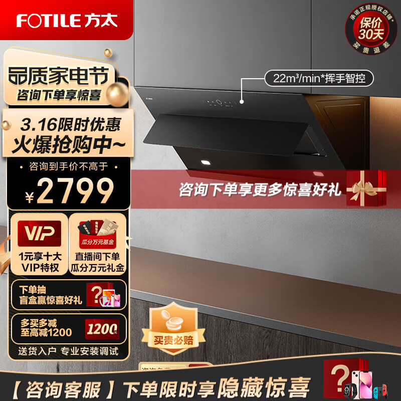 京东京东秒杀 2023-03-17 - 第5张 | 最新购物优惠券 京东京东秒杀 2023-03-17 - 第5张 | 最新购物优惠券