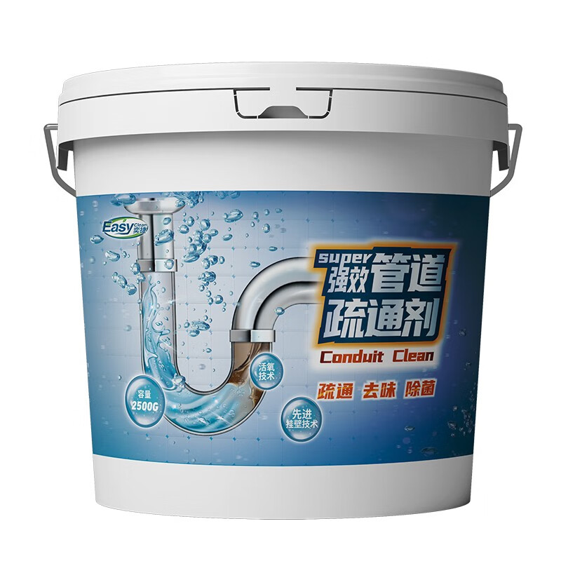 奕捷管道疏通剂厨房饭店下水道强力溶解去油污厕所堵塞马桶地漏除异味 350g