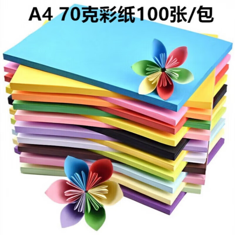 萌比优（mengbiyou）彩纸彩色手工折纸剪纸复印纸千纸鹤手工制作 A4 70克混色 100张