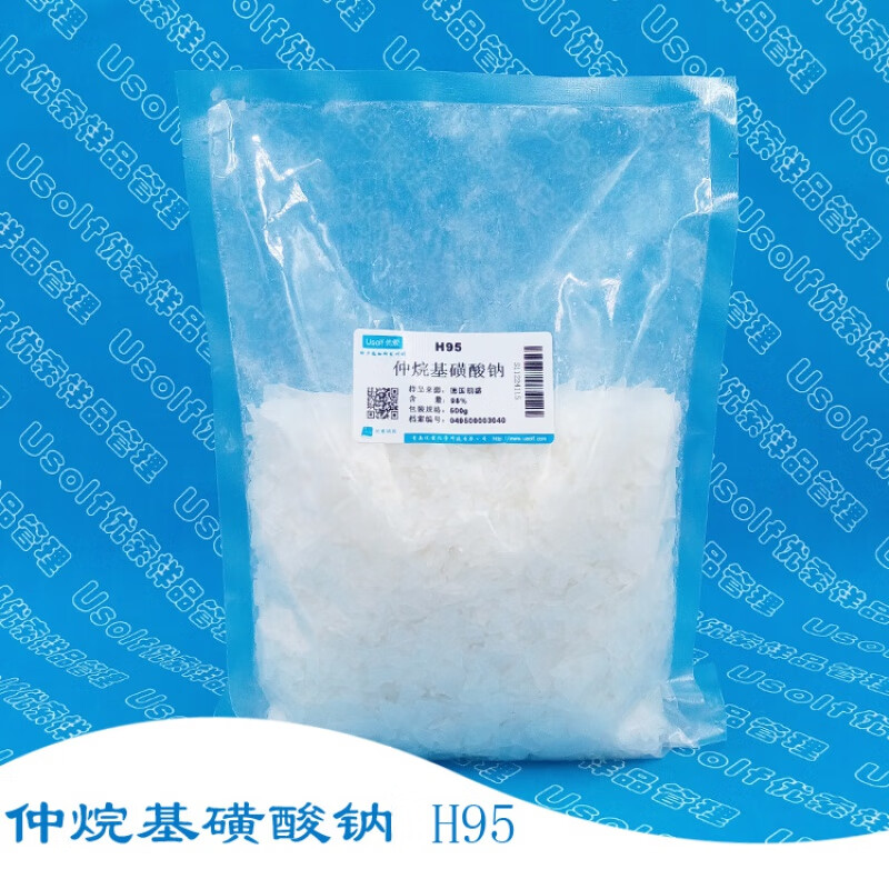 朗盛 仲烷基磺酸钠 h95 片状 抗静电剂 500g/袋