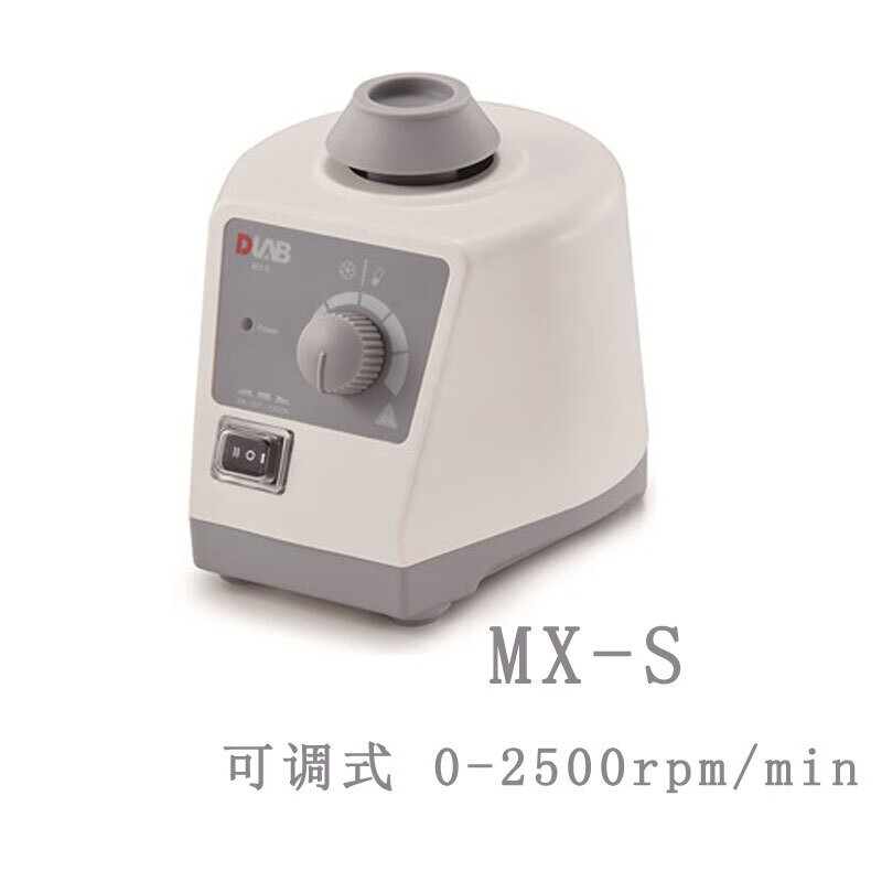 DLAB混勻儀北京大龍實(shí)驗(yàn)室MXS可調(diào)式MXF固定式混合器漩渦攪拌振蕩器 MX-S可調(diào)式
