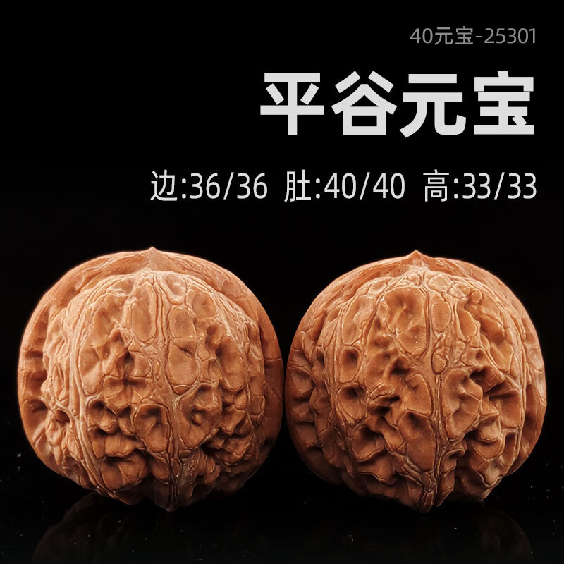 天竺阁核桃文玩狮子头实拍一物一图手把件野生古核头特大麻核桃精品