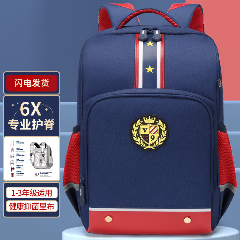 书包价格走势图分析|书包价格比较