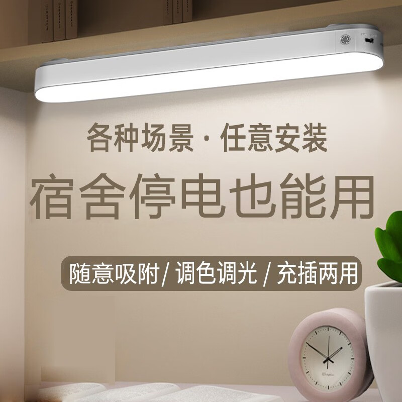 台灯价格历史最低|台灯价格比较