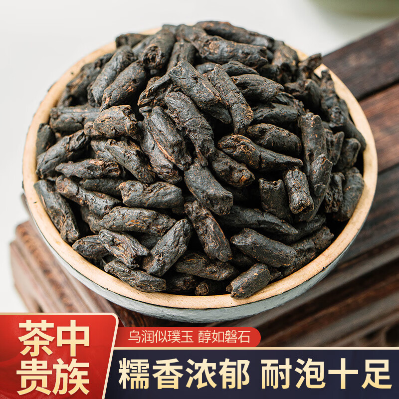 皇茅碎银子糯米香古树茶普耳熟茶茶化石老茶头300g