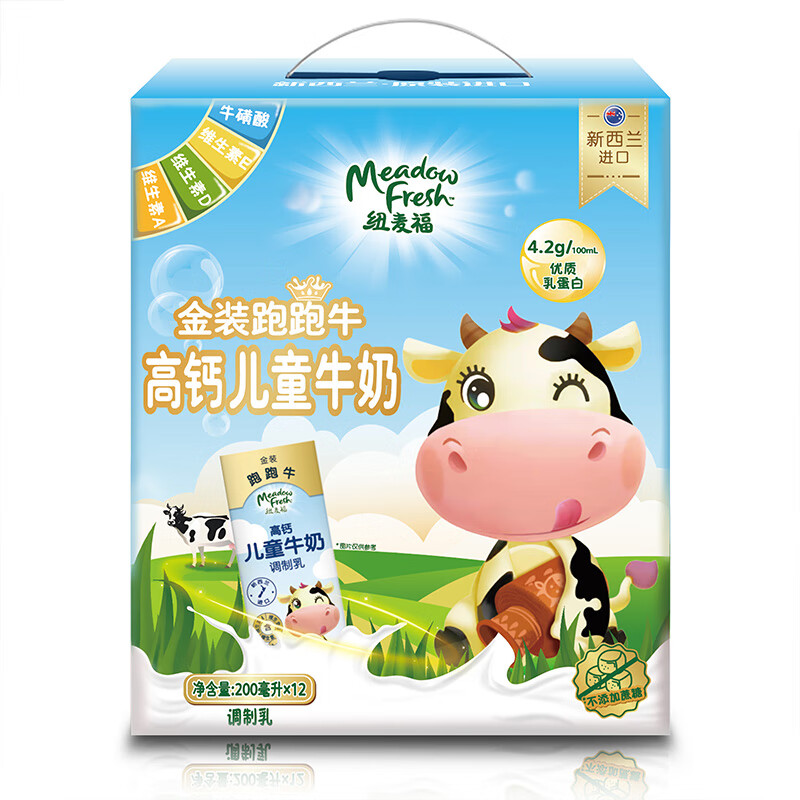 牛奶乳品价格走势图分析|牛奶乳品价格比较