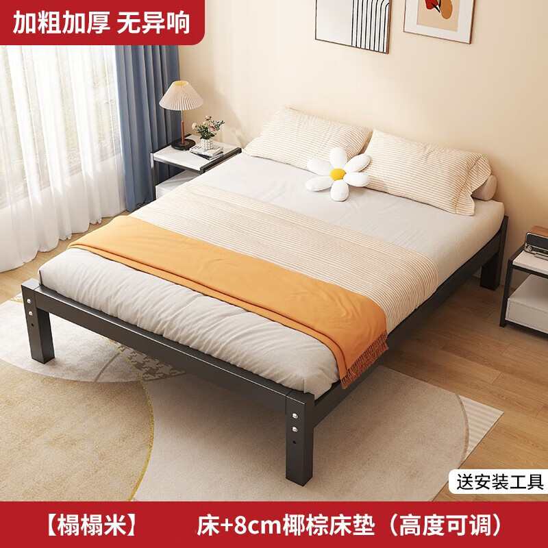 查询铁艺床钢木床历史价格走势|铁艺床钢木床价格比较