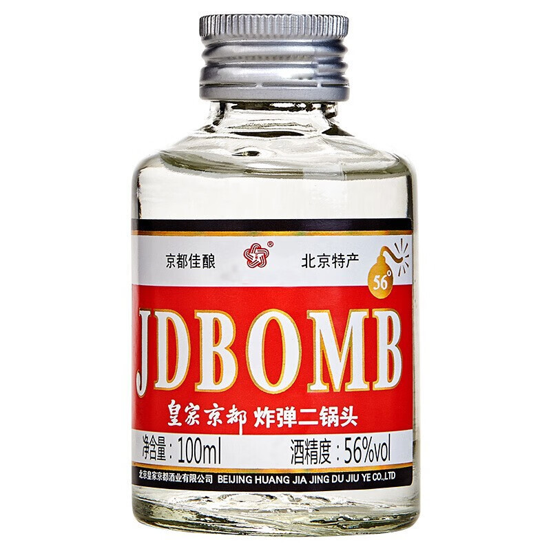 京都jdbomb二锅头 北京特产 56度100ml 清香型纯粮固态发酵白酒 100ml