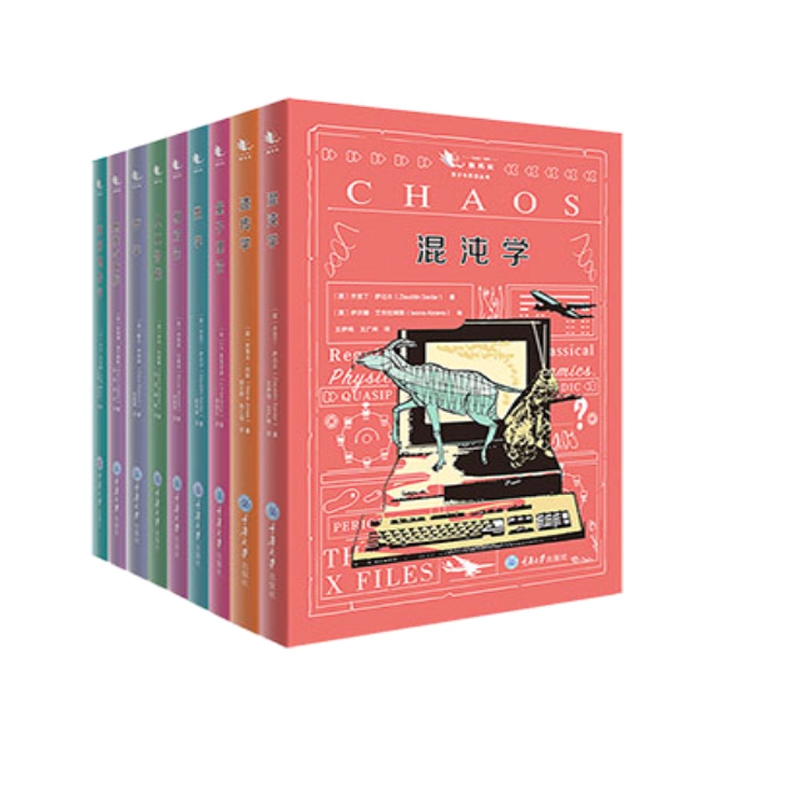 青少年科普丛书共9册