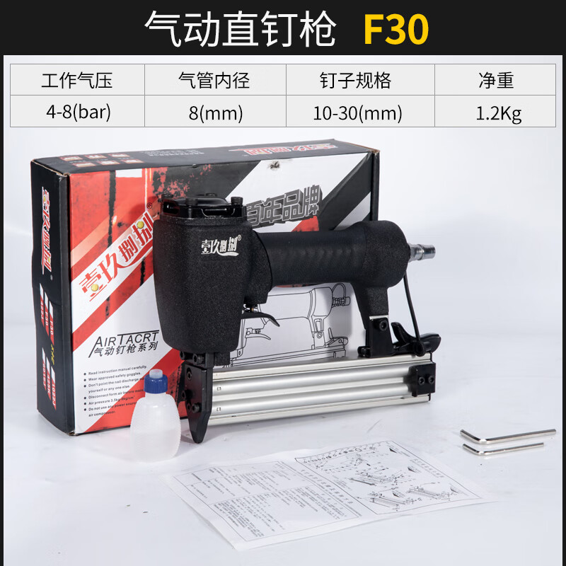壹玖捌捌气钉枪气动钢钉枪木工装修打钉器f30直钉枪水泥线槽钉枪 壹玖