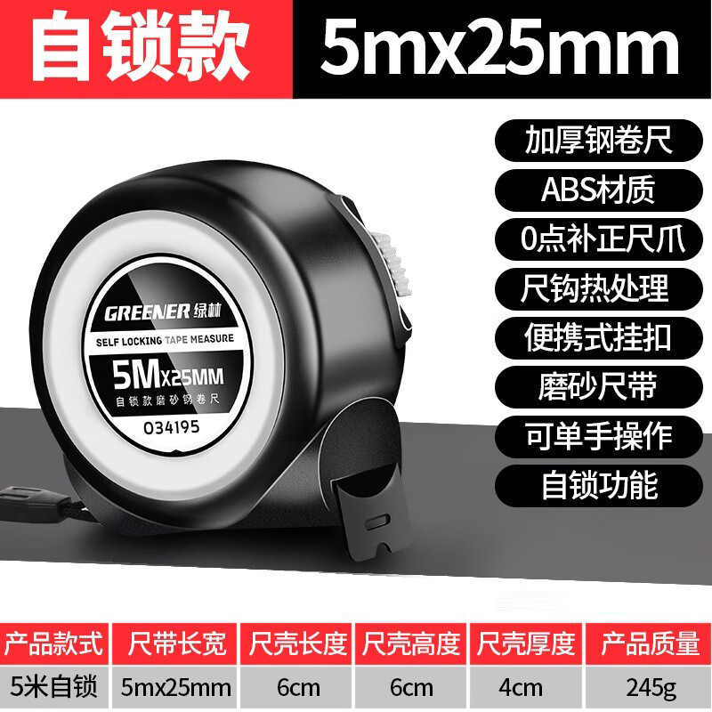 测量工具京东商品历史价格查询|测量工具价格走势图