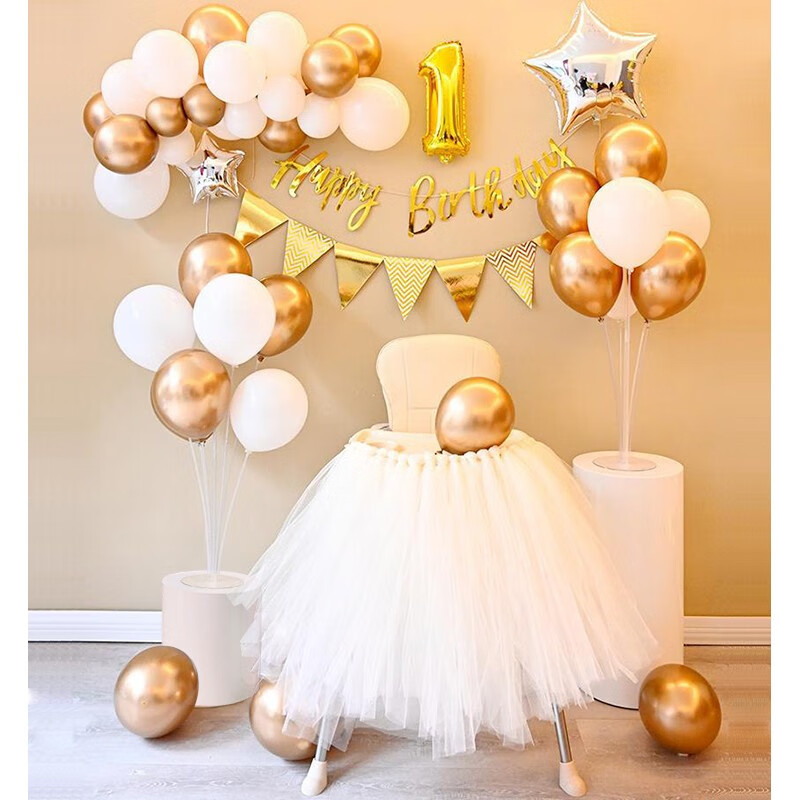 狮洛德 宝宝百天气球生日装饰 男宝周岁生日布置女宝生日气球套餐含餐椅纱