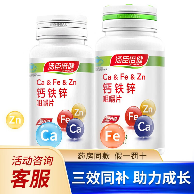 京东新品首发 2021-02-09 - 第2张 | 最新购物优惠券 京东新品首发 2021-02-09 - 第2张 | 最新购物优惠券