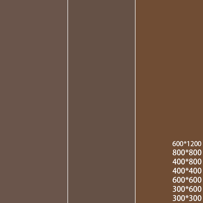 麦哟宝600x1200600x600咖啡色瓷砖咖色地砖深咖色砖棕咖色地面砖墙砖