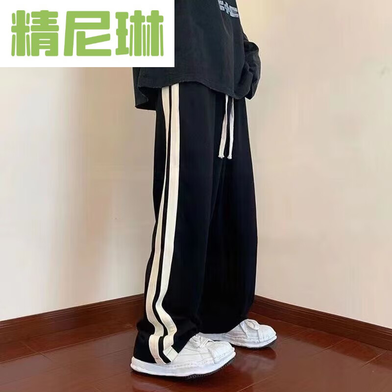 精尼琳夏天穿的青少年初中學(xué)生衛(wèi)褲女高中生新款運(yùn)動(dòng)褲春夏韓版高腰顯瘦 黑色白邊長(zhǎng)庫(kù)  S 80-95斤