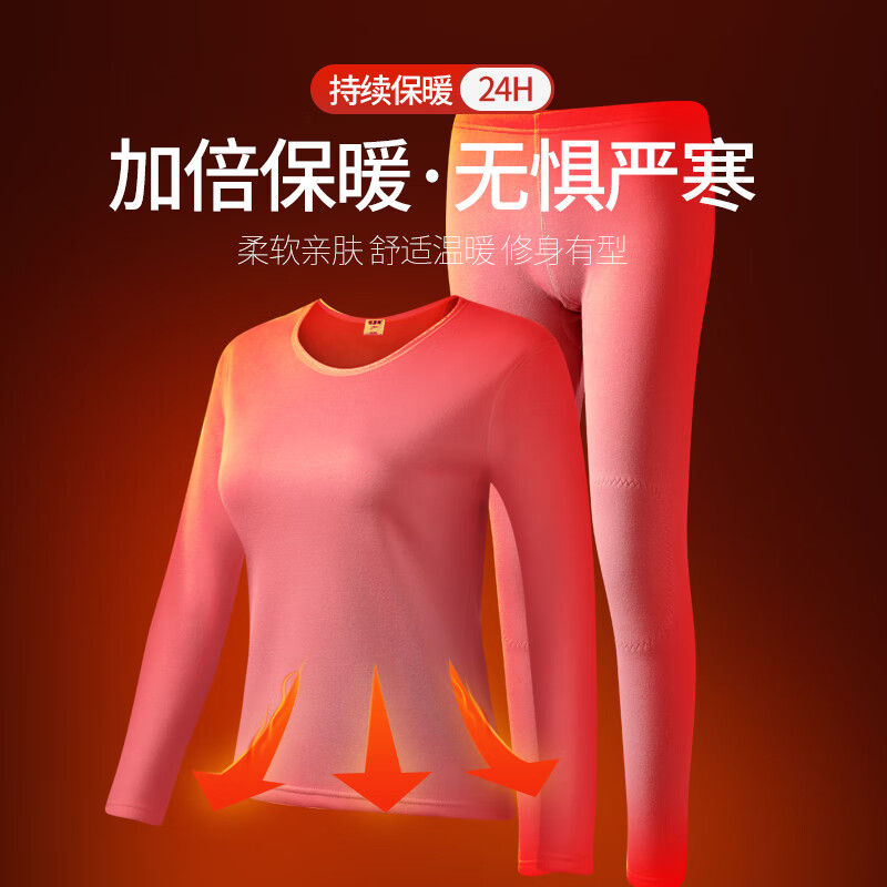 恒源祥女士保暖内衣套装秋冬季加绒加厚打底秋衣秋裤防寒棉毛衫 紫罗兰 M (165/90)