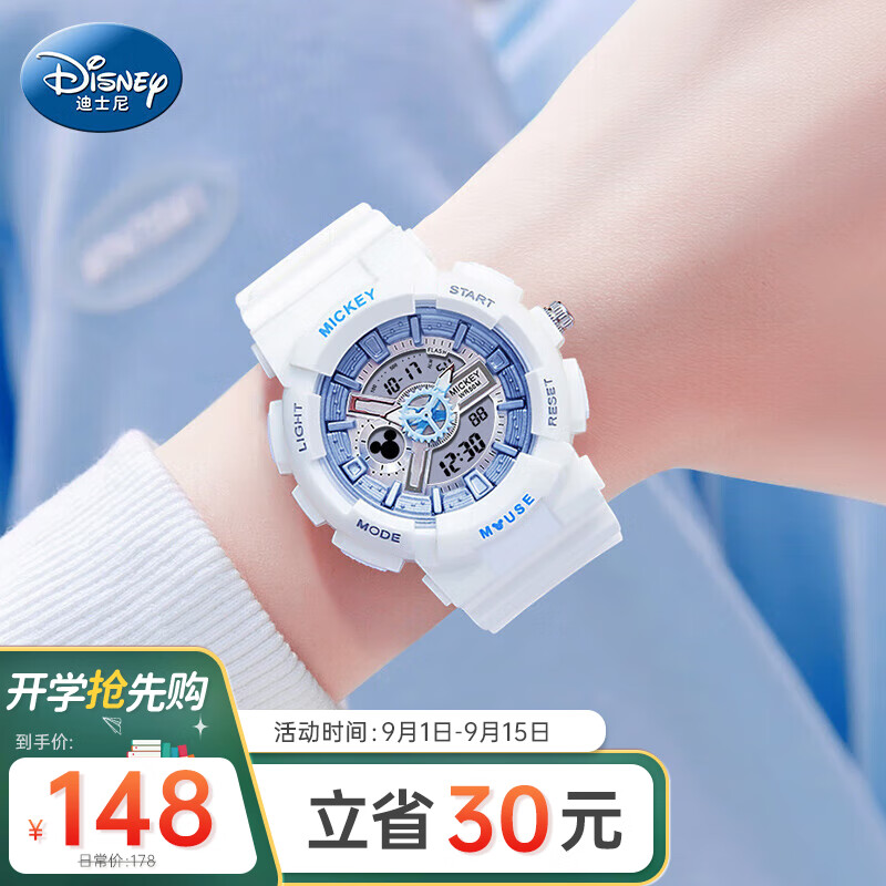 迪士尼（Disney）运动手表女学生儿童潮流防水初高中少女多功能电子表 白色使用感如何?