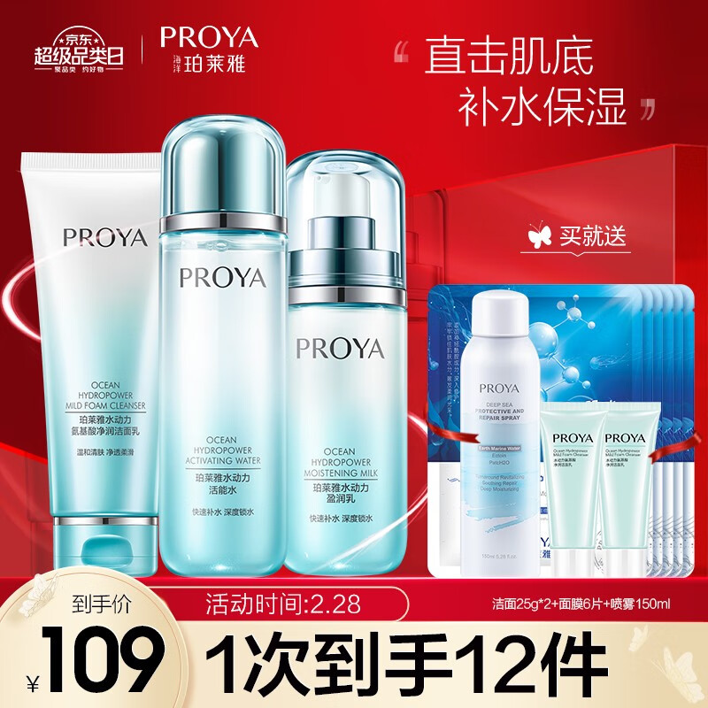 京东精选卖场 2021-02-28 - 第2张 | 最新购物优惠券 京东精选卖场 2021-02-28 - 第2张 | 最新购物优惠券