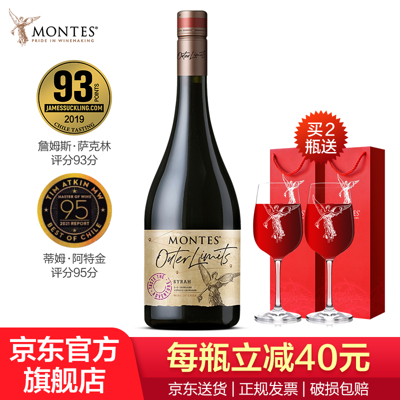 京东葡萄酒历史售价查询网站|葡萄酒价格比较