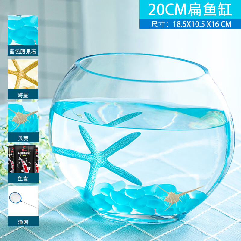 鱼缸水族箱历史价格数据|鱼缸水族箱价格历史