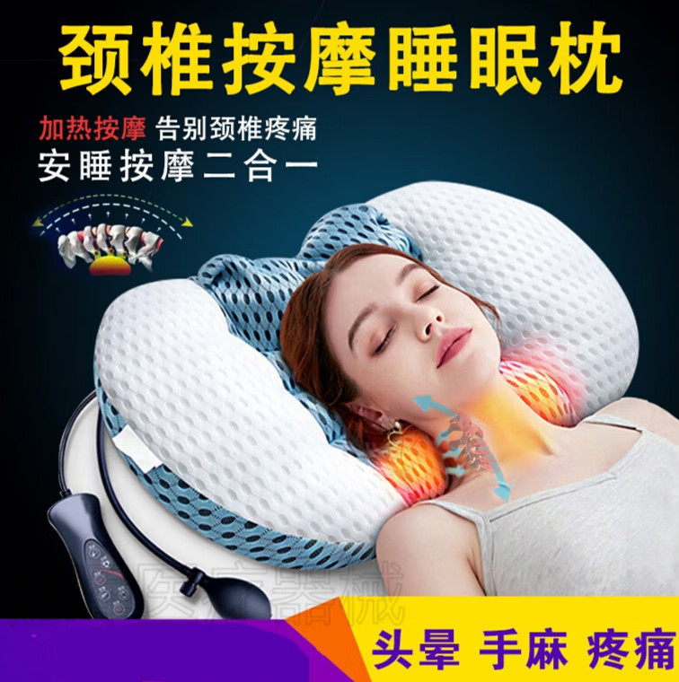 【JD健康】颈椎治疗仪器枕头修复睡眠舒适护颈理疗按摩器历史价格比较