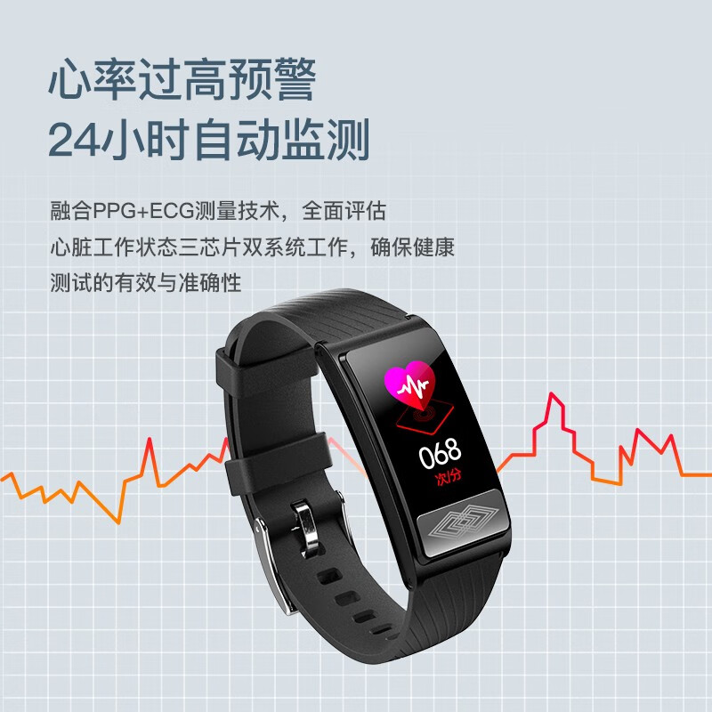 dido Y4智能手环测量血压、心率这些怎么样，准不准？