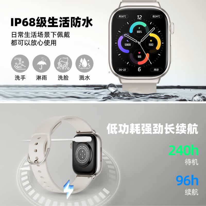马克华菲(MARK FAIRWHALE)智能手表IP68级防水蓝牙通话运动手表儿童成人心率睡眠检测男女运动手环长续航NFC门禁 星光色【可替换表带+自定义表盘】