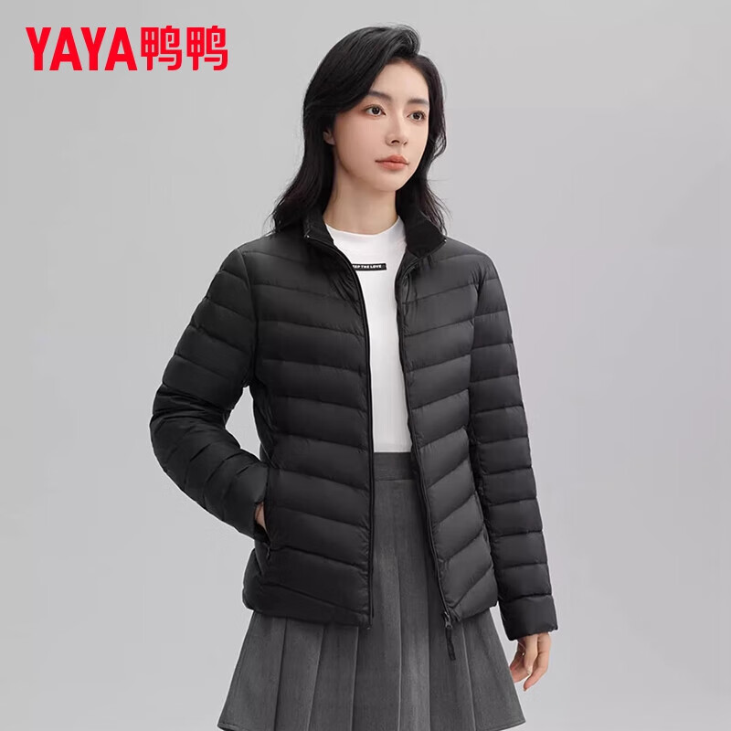 鸭鸭（YAYA）新国标轻薄羽绒服女秋冬季短款轻型保暖时尚休闲立领白鸭绒外套高性价比高么？