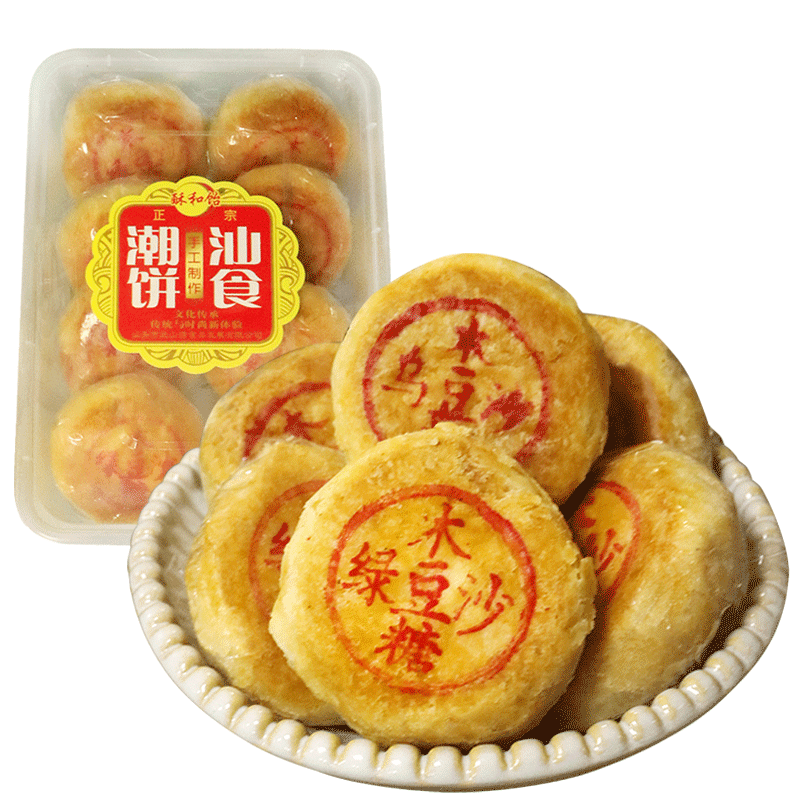 潮之选无添蔗糖绿豆沙月饼酥皮朥饼240g乌豆沙木糖醇糕点潮汕特产